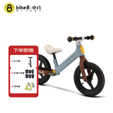bikeeightbike8小八平衡车元气100儿童平衡车1-3-6岁滑行车学步车新年礼盒 元气100-12寸 蓝可可
