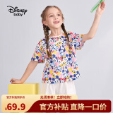 迪士尼（DISNEY）儿童女童短袖套装印花T恤短裤运动套装24夏DB321AA10米奇100
