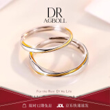 DRAGBOLL莫比乌斯环情侣对戒可调节求婚结婚对戒纪念日生日礼物送女友 莫比乌斯环对戒-活口