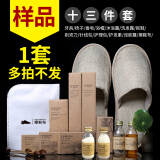 悦书亚 高档酒店用品宾馆一次性洗漱用品套装民宿用牙刷牙膏牙具二合一 【1套】十三件套样品  拿样专用