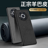 世咏 适用荣耀magic3手机壳 magic3保护套镜头全包硅胶软边防摔超薄简约时尚皮纹壳男女款 静谧黑