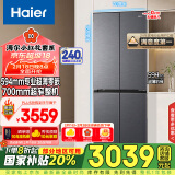 海尔（Haier）小红花套系418升594mm专业超薄零嵌十字T型四开门家用电冰箱BCD-418WGHTDB9S9U1家电国家补贴20%