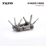 铁头 TILTA 螺丝刀工具刀套装多功能迷你折叠收纳便携随身拓展上手提 影棚器材 摄影配件 【钛金灰】6种规格