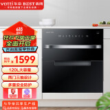 百得（BEST）华帝出品嵌入式家用低温臭氧紫外线120L 大容量厨房 高温两门三抽DX05 无星级 120L