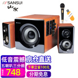 山水（SANSUI） 60B蓝牙音箱家庭2.1音响木质箱体6.5吋重低音炮三分频五喇叭HIFI发烧家用电视套装电脑音响60A 梨花木木纹（卡拉OK版）+有线麦