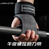 劳拉之星助力带牛皮健身护掌防起茧引体向上护腕硬拉手套单杠 灰双只