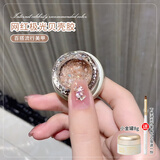 蜜糖小姐爆闪月光银色大亮片指甲油胶2025年新款流行显白美甲店专用光疗胶 网红极光贝壳胶 无规格