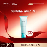 御泥坊洁面氨基酸清爽平衡控油清洁洁面乳洗面奶100ml生日礼物女