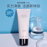 玫琳凯（MARY KAY）正品护肤套装亮采经典1号2号系列水乳洁面乳生日礼物送老婆 亮采洗面奶100g