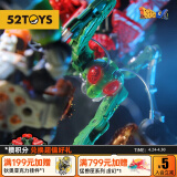 【52TOYS】BEASTBOX猛兽匣系列收割者 螳螂潮流机甲变形模型玩具摆件 猛兽匣系列收割者 螳螂 现货发售