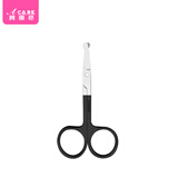 阿嚓热鼻毛剪A1p181-圆头剪刀修眉小剪美目双眼皮贴假睫毛美容小巧安全 圆头黑色 1件