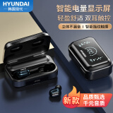 HYUNDAI现代HY-T04真无线蓝牙耳机音乐降噪通话 游戏运动超长续航小巧半入耳式蓝牙安卓苹果手机黑色