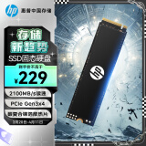 HP惠普（HP） 250G SSD固态硬盘 M.2接口(NVMe协议) EX900系列