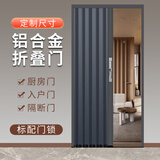 铝合金折叠门推拉门防火隔断门隐形空调房厨房卫生间卧室平开移门 灰色框+灰色铝板【A级防火材质】