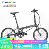 大行（DAHON） 顺丰发货折叠自行车20寸SP18速成人男女单车远行公路胎 KAC083 黑色（禧玛诺变速+马甲线）