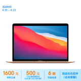 Apple/苹果2020款MacBookAir13.3英寸M1(8+7核)  8G256G金色轻薄学习办公笔记本电脑MGND3CH/A