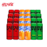 可口可乐（Coca-Cola）混合装可乐雪碧芬达碳酸饮料汽水330ml*24罐 烟花罐普罐随机发 零度混合装330ml（各8罐）
