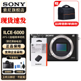 索尼（SONY）ILCE-A6000L黑色Alpha6000 APS-C画幅入门微单数码相机 单机身 (无镜头) +电池 官方标配