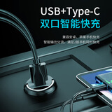 240W通用数显车载手机充电器手机车载快充头点烟器快充转换头， USB+TyPe-C口安卓+苹果，超级快充