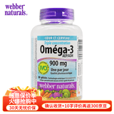 伟博（Webber Naturals）欧米伽3深海鱼油软胶囊 成人DHA高纯度鱼油80粒 伟博欧米伽3鱼油80粒*1瓶