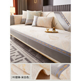 百熙尼真皮沙发垫2026新款四季通用防滑坐垫套罩盖布巾轻奢高级感 叶徳琳米白色(升级不起球） 90*160cm