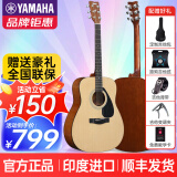 YAMAHA雅马哈吉他F310/F600民谣初学者男女学生入门新手乐器 F310NT（F310升级版）印度新厂制