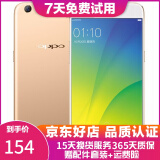 OPPO R9s 二手手机 安卓智能游戏手机 全网通 r9s  金色 4G+64G 全网通 9成新