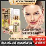 新加坡鳄鱼油直邮发货 华安握手鳄鱼油 荷叶牌鳄鱼油 农光行鳄鱼油 惠华鳄鱼油瑞一宝Ripple鳄鱼油 惠华鳄鱼油 - 芳香味 50ml