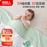 南极人（Nanjiren）安抚豆豆被毯子婴儿被子春秋冬儿童午睡空调被幼儿园宝宝盖毯被褥