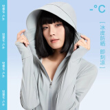 踏路者防晒衣女春夏户外专业凉感防晒户外透气轻薄款连帽外套大码防晒服 远山灰【可拆帽檐】 M【建议95-110斤】