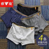 雅鹿4条装男士内裤纯棉款男生四角底裤头短裤衩男式平角大码冬季宽松 A组合【纯棉款】袋装 4条 XL 【100-120斤】