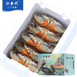 【活蟹】江食代三门青蟹 大红母膏蟹（5-6两/只）5只 鲜活螃蟹生鲜礼盒 源头直发包邮 