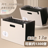 得力（deli） A4文件收纳夹多层学生用手风琴包收纳盒整理袋分类放试卷高中书册夹子卷子资料档案夹 可伸缩立式-米白色（贈标签贴）