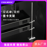 COOLMOON酷月GH系列台式机电脑小机箱显卡支撑架千斤顶螺旋伸缩迷你mini磁吸式40系白色固定托架显卡支架 GH260支架银色磁吸版（2CM-25CM范围）