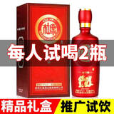 白水杜康浓匠52度试饮白酒整箱浓香型纯粮食高粱酒礼盒500ml单瓶酒 52度 500mL 1瓶 单瓶装