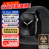 智点赞GSUltra2智能运动手表WatchS10promax顶配电话成人NFC学生男女蓝牙Wear GS Series 10顶配【黑色】 全功能终极顶配版+超清全面大屏