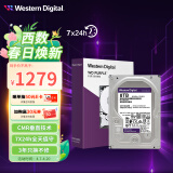 西部数据 监控级硬盘 WD Purple 西数紫盘 8TB CMR垂直 128MB SATA (WD84EJRX)