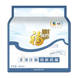 福临门劲道高筋龙须面 面条（套装）细面 500g*3