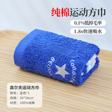 棉田（cottonfield） 毛巾面巾加长运动巾纯棉洗脸巾男女跑步健身汗巾运动巾 高尔夫 方巾蓝色 1条