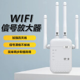 足象wifi信号放大器增强器网络穿墙王无线ap路由器扩展器全屋家用插座带网口千兆双频中继器接收发射 高速款【即插即用/免安装】