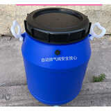 食品级家用庭院厨余堆肥桶沤肥桶厨余发酵桶垃圾堆肥带过滤网 蓝色25升50斤特厚带自动排气阀