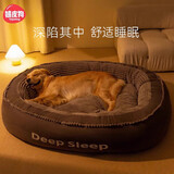 嬉皮狗猫窝保暖狗窝狗狗床大型犬睡垫可拆洗宠物沙发冬季保暖金毛狗垫子 薄墨色（加厚加高 耐脏耐磨） S码 60*50*17cm（10斤内）