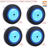 ZB平板车小推车轴承轮子万向轮轮片带刹车耐磨橡胶轮脚轮配件大全 5寸单轴轻音轮片M10中孔4只宽38MM（适合塑料支架）