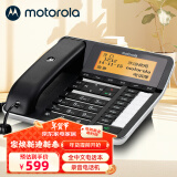 摩托罗拉(Motorola)录音电话机座机 办公室固定电话全中文语音报号免提 支持128G内存卡CT700C（黑色）