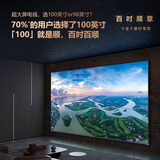创维电视100A5D 100英寸miniled类纸屏 液晶平板游戏大屏电视机100吋