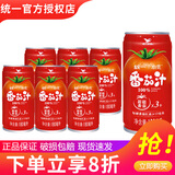 统一番茄汁100%番茄汁180ml/335ml罐整箱果汁饮用烹调备选无添加 江浙 番茄汁180ml*6罐【尝鲜装】