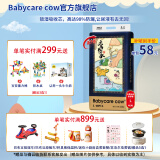 Babycare cow拉拉裤大禹治水原臻芯萌宠成长裤轻薄透气敏感肌秋冬不闷热学步裤 L码-40片 【9-14kg适用】
