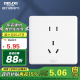 德力西（DELIXI）开关插座面板 CD815系列 10A正五孔插座 QSE86ZS