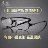 索柏防蓝光老花镜 TR镜框中老年男女款老花眼镜老光眼镜1305 经典黑C7 250度【建议年龄60-64岁】