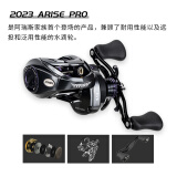 海伯阿瑞斯UT AIR三维一体ELITE/PRO+微物小饵泛用远投水滴轮 ARISE101HG(7速左手比)